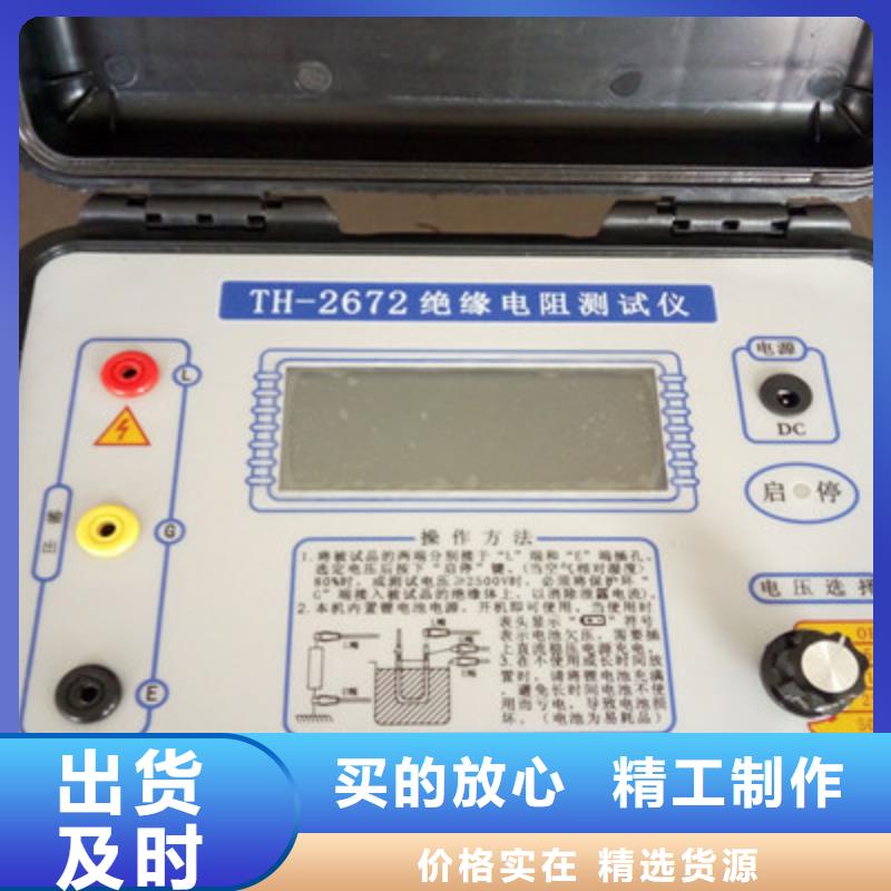 絕緣電阻測試儀三相交直流指示儀表校驗裝置注重細(xì)節(jié)