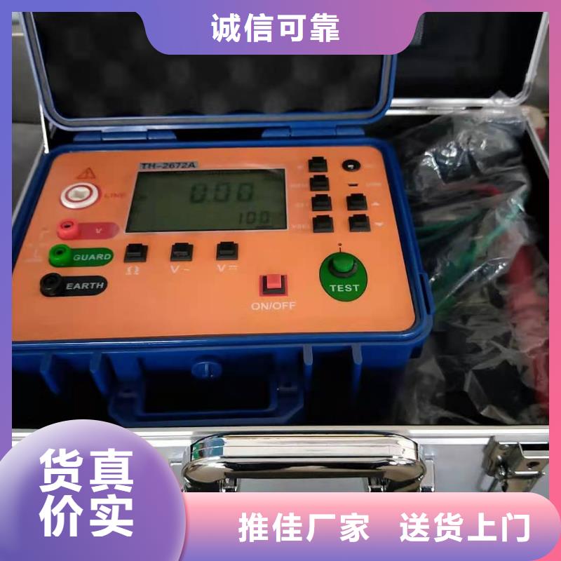 絕緣電阻測試儀三相交直流指示儀表校驗裝置注重細(xì)節(jié)