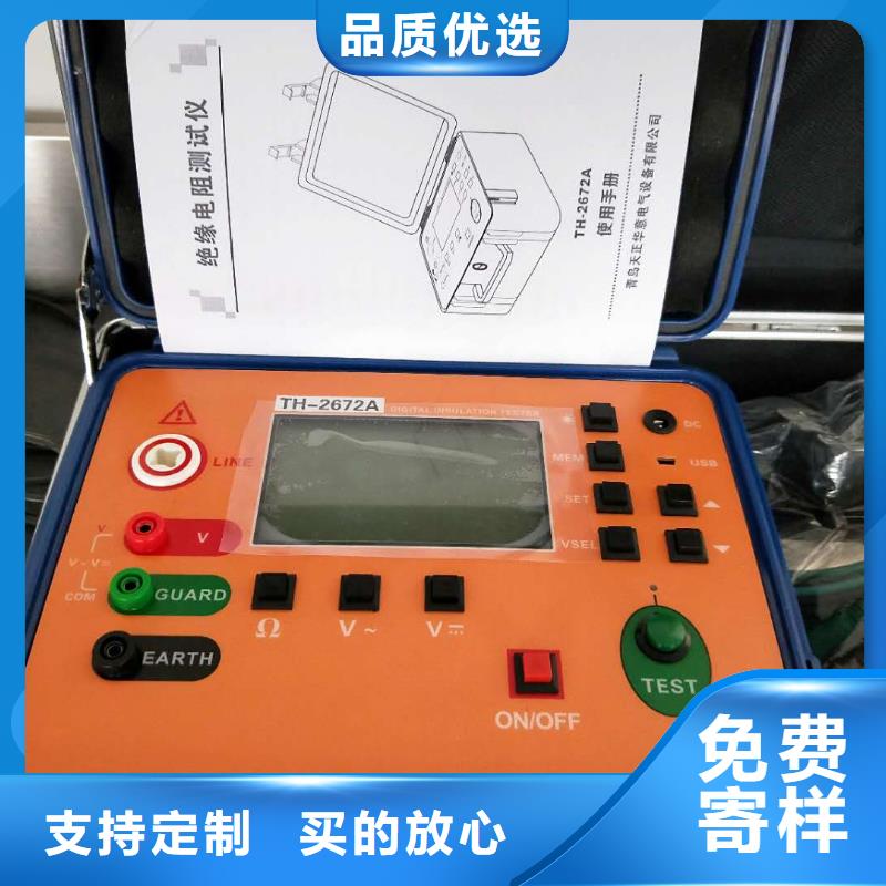 絕緣電阻測試儀三相交直流指示儀表校驗裝置注重細(xì)節(jié)