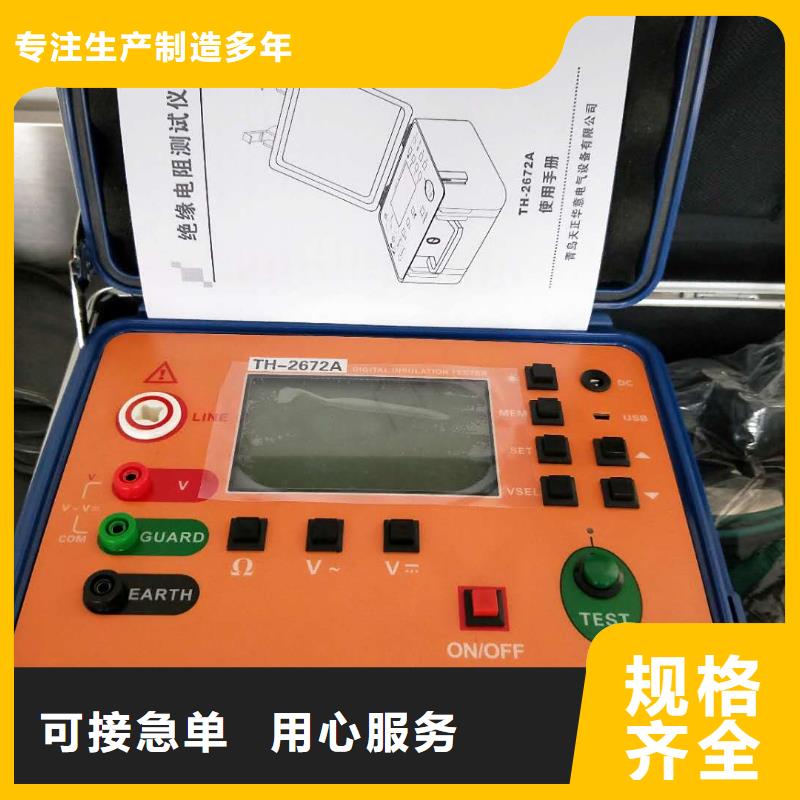 絕緣電阻測試儀三相交直流指示儀表校驗裝置注重細(xì)節(jié)