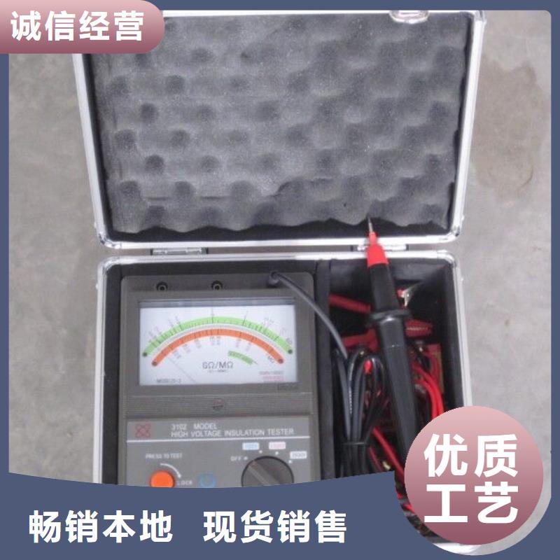 绝缘电阻测试仪微机继电保护测试仪卓越品质保障