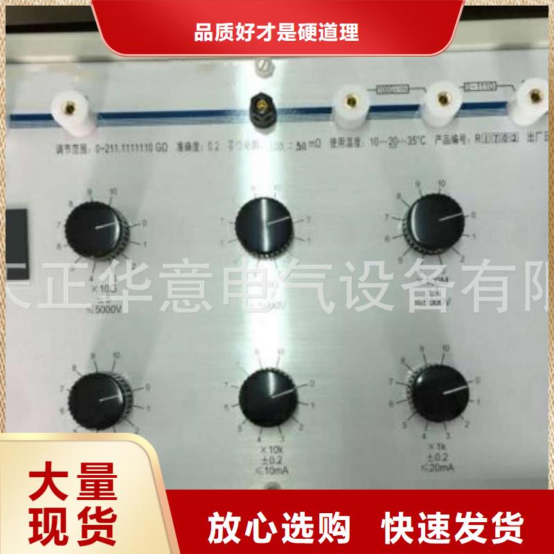 絕緣電阻測試儀三相交直流指示儀表校驗裝置注重細(xì)節(jié)