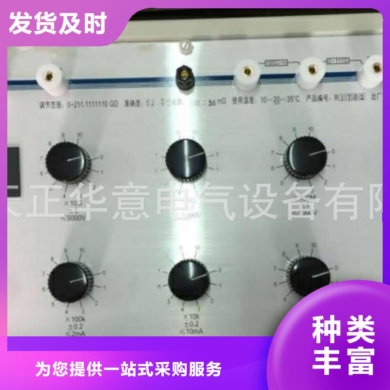 绝缘电阻测试仪微机继电保护测试仪卓越品质保障