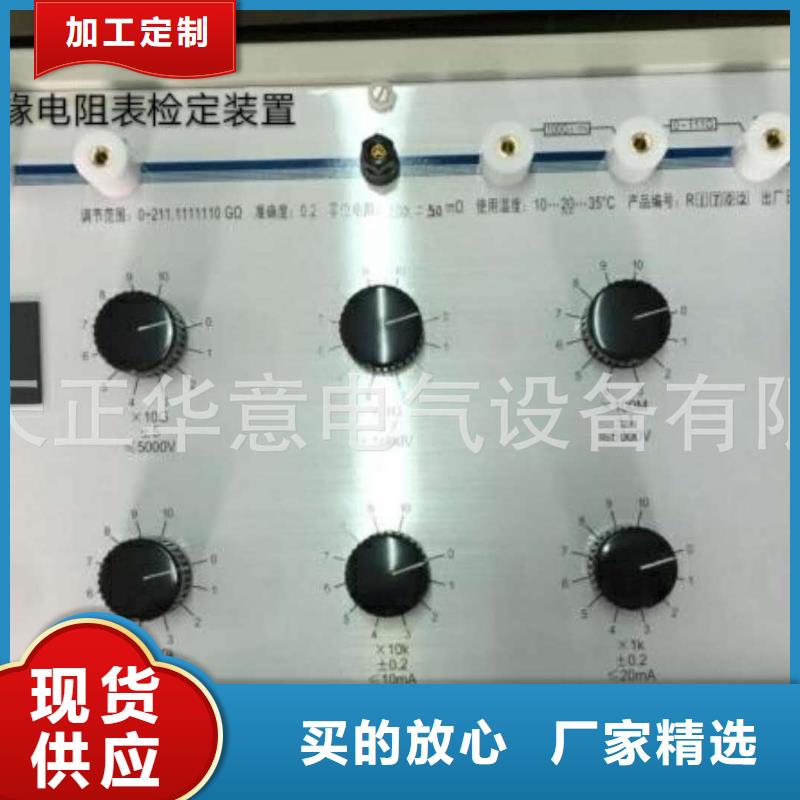 絕緣電阻測試儀三相交直流指示儀表校驗裝置注重細(xì)節(jié)