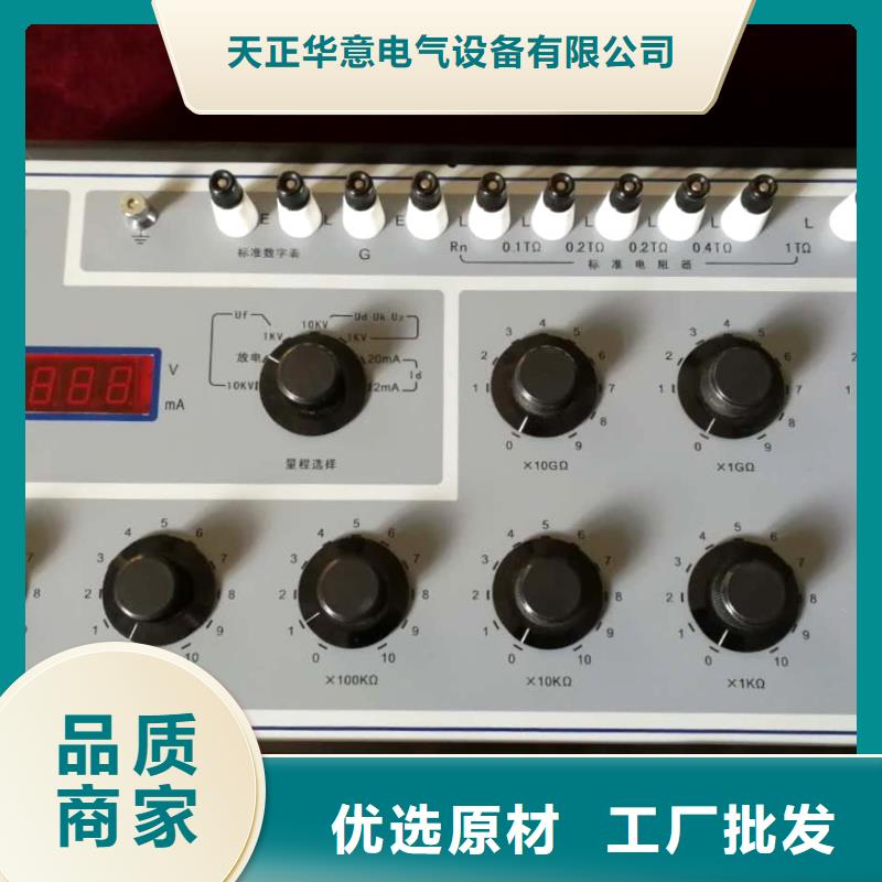 绝缘电阻测试仪微机继电保护测试仪卓越品质保障