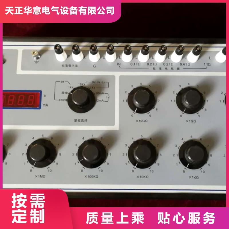 絕緣電阻測試儀三相交直流指示儀表校驗裝置注重細(xì)節(jié)