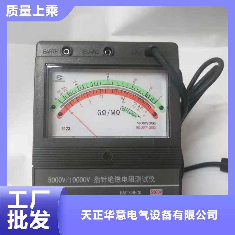 绝缘电阻测试仪微机继电保护测试仪卓越品质保障