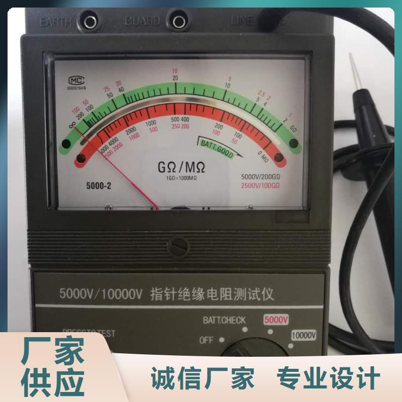 绝缘电阻测试仪微机继电保护测试仪卓越品质保障