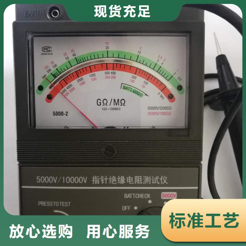 絕緣電阻測試儀三相交直流指示儀表校驗裝置注重細(xì)節(jié)