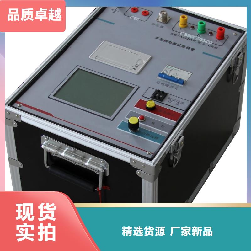 超低頻高壓發(fā)生器TH-0301交直流儀表校驗(yàn)裝置貨源足質(zhì)量好