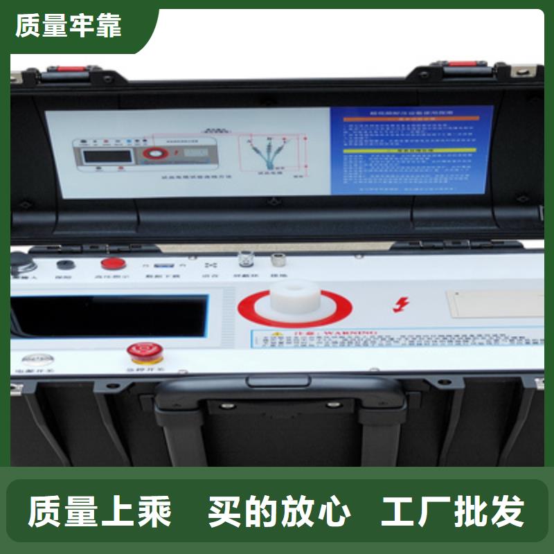 超低頻高壓發(fā)生器,交直流標準源庫存齊全廠家直供
