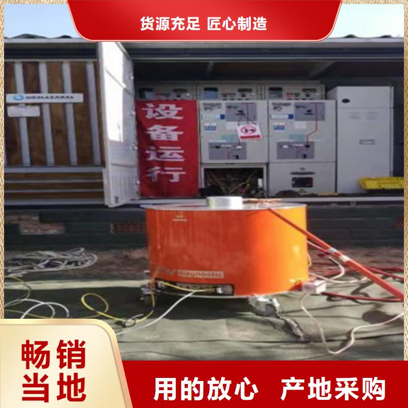 超低頻高壓發(fā)生器TH-0301交直流儀表校驗(yàn)裝置貨源足質(zhì)量好
