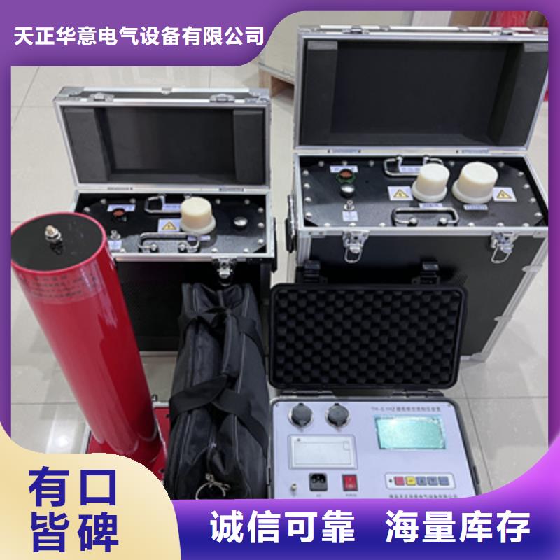 超低頻高壓發(fā)生器,交直流標準源庫存齊全廠家直供