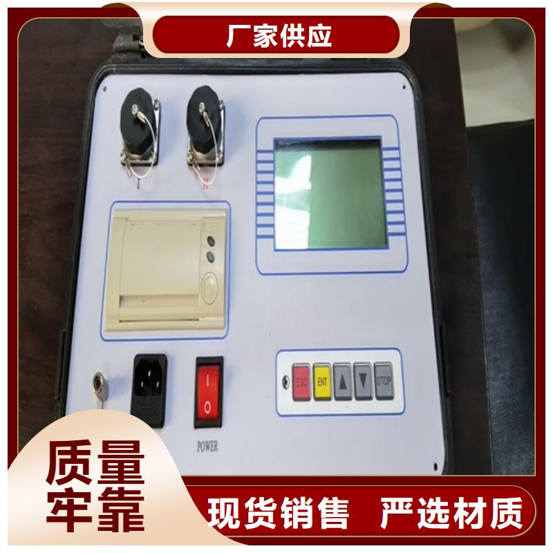 超低頻高壓發(fā)生器TH-0301交直流儀表校驗(yàn)裝置貨源足質(zhì)量好