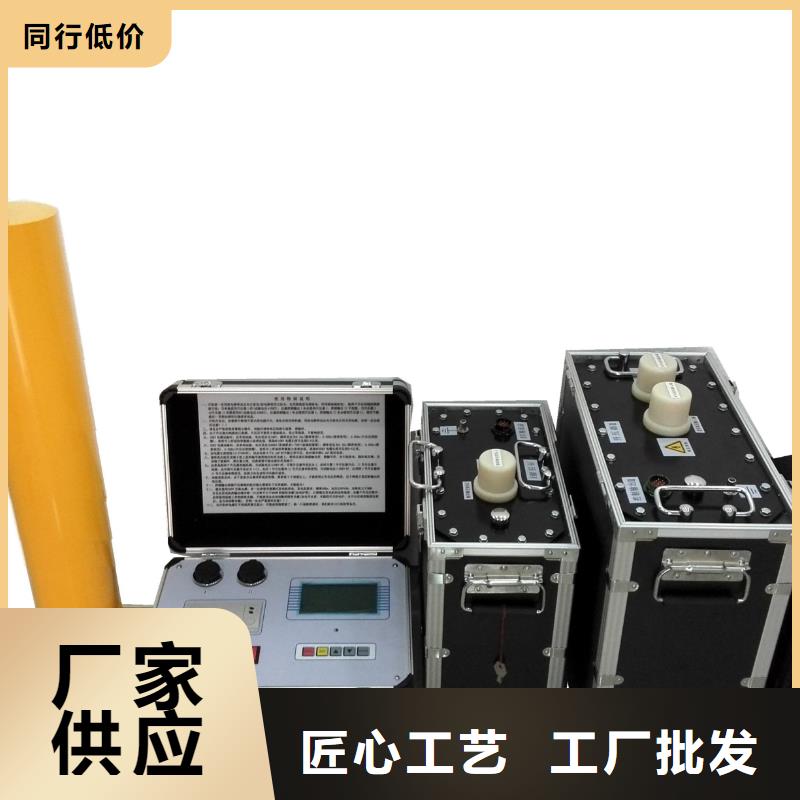 超低頻高壓發(fā)生器TH-0301交直流儀表校驗(yàn)裝置貨源足質(zhì)量好