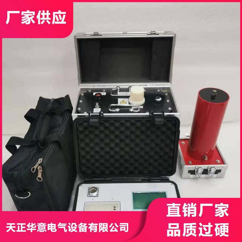 超低頻高壓發(fā)生器TH-0301交直流儀表校驗(yàn)裝置貨源足質(zhì)量好