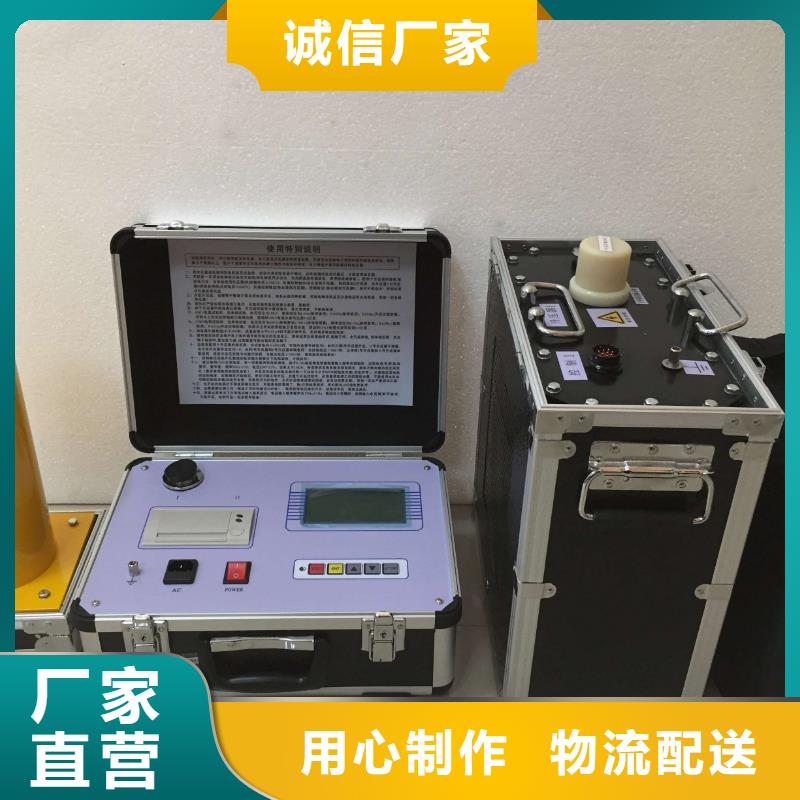 超低頻高壓發(fā)生器TH-0301交直流儀表校驗(yàn)裝置貨源足質(zhì)量好