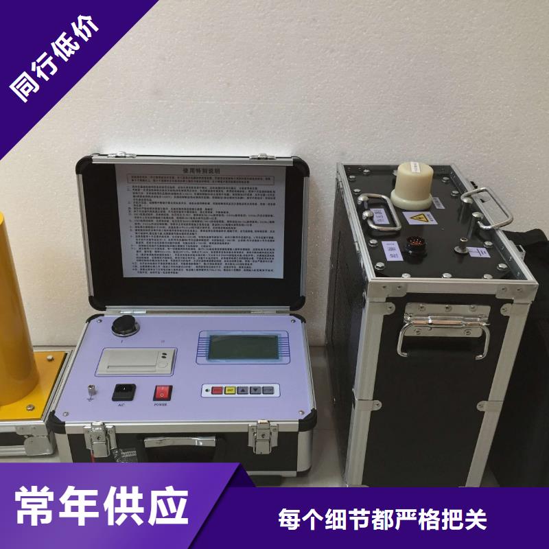 超低頻高壓發(fā)生器TH-0301交直流儀表校驗(yàn)裝置貨源足質(zhì)量好