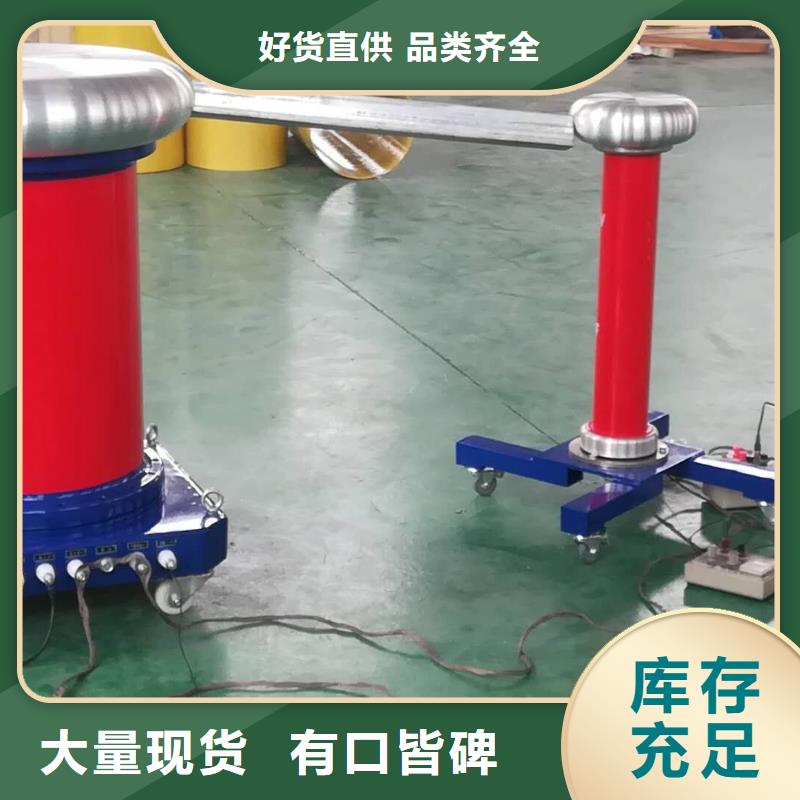 超低頻高壓發(fā)生器TH-0301交直流儀表校驗(yàn)裝置貨源足質(zhì)量好