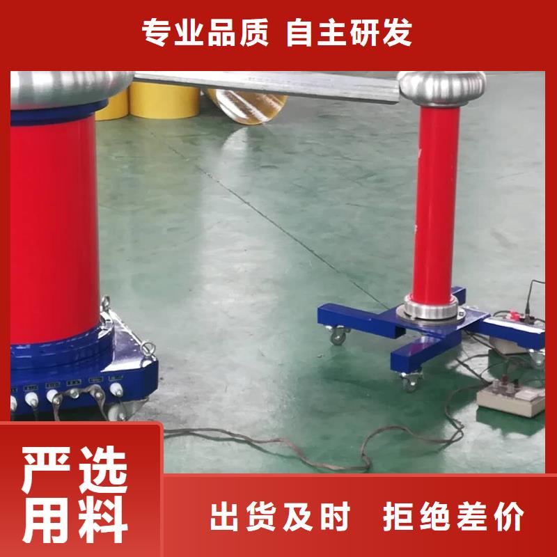 超低頻高壓發(fā)生器,交直流標準源庫存齊全廠家直供