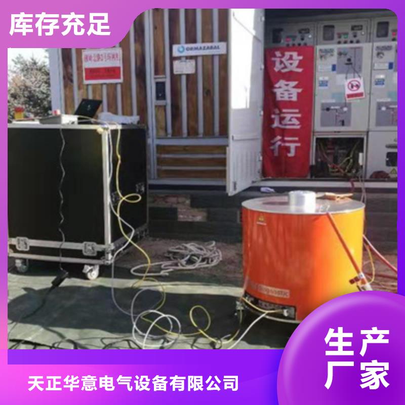 振蕩波局放耐壓試驗(yàn)系統(tǒng),智能配電終端測(cè)試儀價(jià)格低