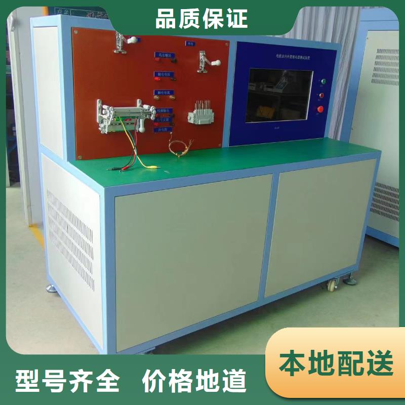 高低压开关柜通电试验台 录波分析仪库存充足
