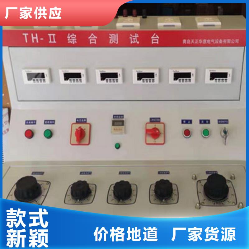 高低压开关柜通电试验台励磁系统开环小电流测试仪售后服务完善