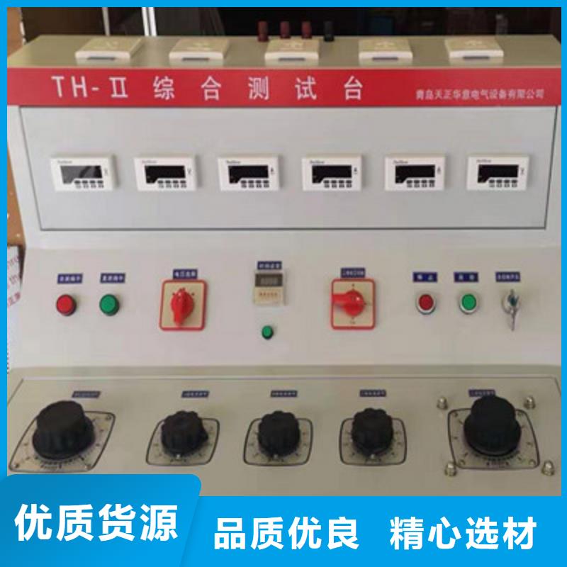 高低壓開關(guān)柜通電試驗(yàn)臺(tái)-蓄電池測試儀源頭工廠量大優(yōu)惠