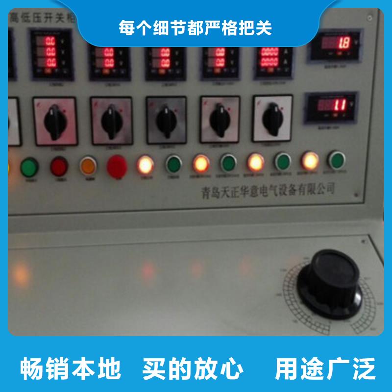 高低压开关柜通电试验台-蓄电池测试仪源头工厂量大优惠
