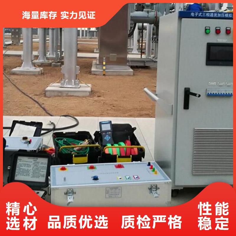 高低壓開關(guān)柜通電試驗(yàn)臺(tái)-蓄電池測試儀源頭工廠量大優(yōu)惠