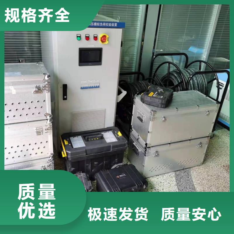 高低壓開關(guān)柜通電試驗(yàn)臺(tái)-蓄電池測試儀源頭工廠量大優(yōu)惠
