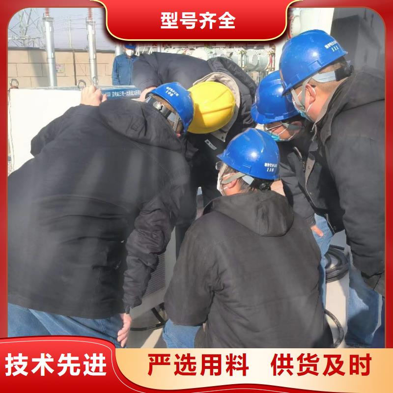 高低压开关柜通电试验台励磁系统开环小电流测试仪售后服务完善