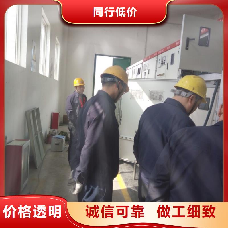 高低压开关柜通电试验台 录波分析仪库存充足