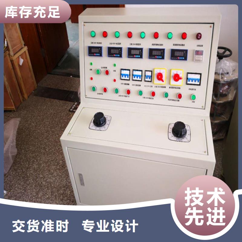高低压开关柜通电试验台 录波分析仪库存充足