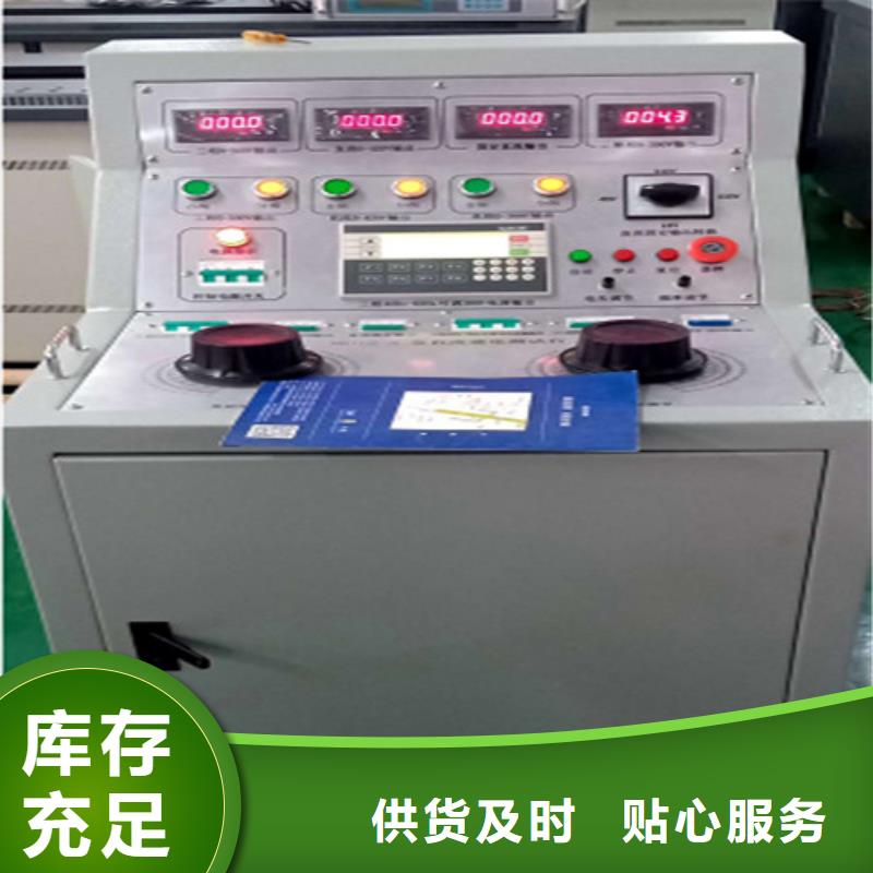 高低壓開關(guān)柜通電試驗(yàn)臺(tái)-蓄電池測試儀源頭工廠量大優(yōu)惠