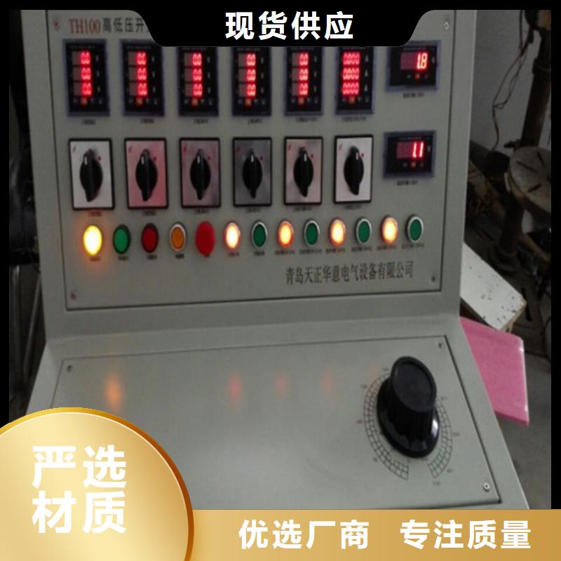 高低压开关柜通电试验台 录波分析仪库存充足