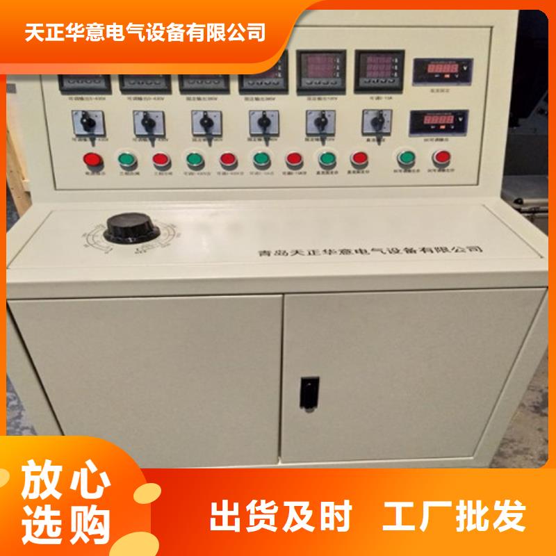 高低壓開關(guān)柜通電試驗(yàn)臺(tái)-蓄電池測試儀源頭工廠量大優(yōu)惠
