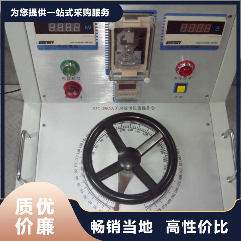 高低壓開關(guān)柜通電試驗(yàn)臺(tái)-蓄電池測試儀源頭工廠量大優(yōu)惠