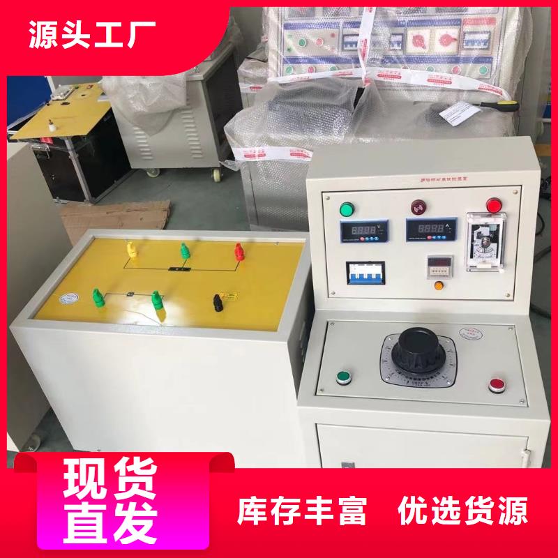 高低壓開關(guān)柜通電試驗(yàn)臺(tái)-蓄電池測試儀源頭工廠量大優(yōu)惠