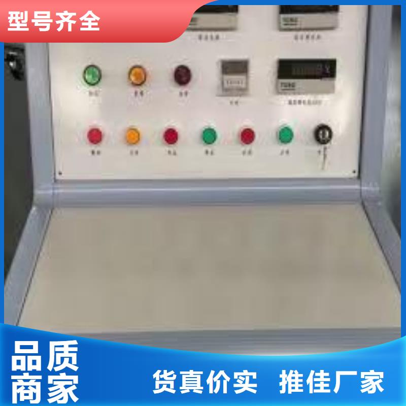 高低壓開關(guān)柜通電試驗(yàn)臺(tái)-蓄電池測試儀源頭工廠量大優(yōu)惠