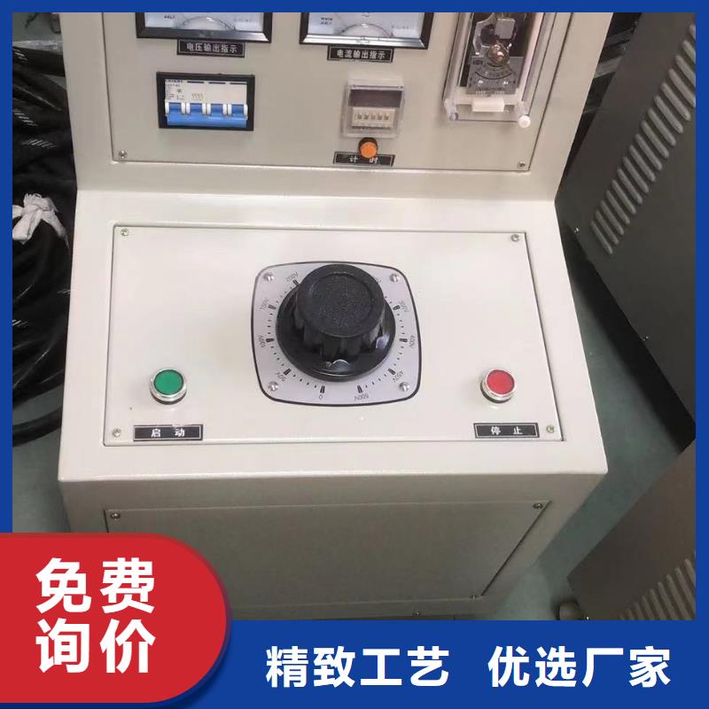 高低压开关柜通电试验台励磁系统开环小电流测试仪售后服务完善