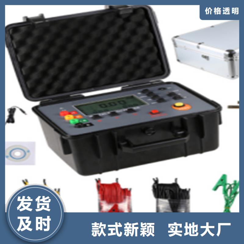 接地電阻測試儀變壓器容量特性測試儀貨源直銷