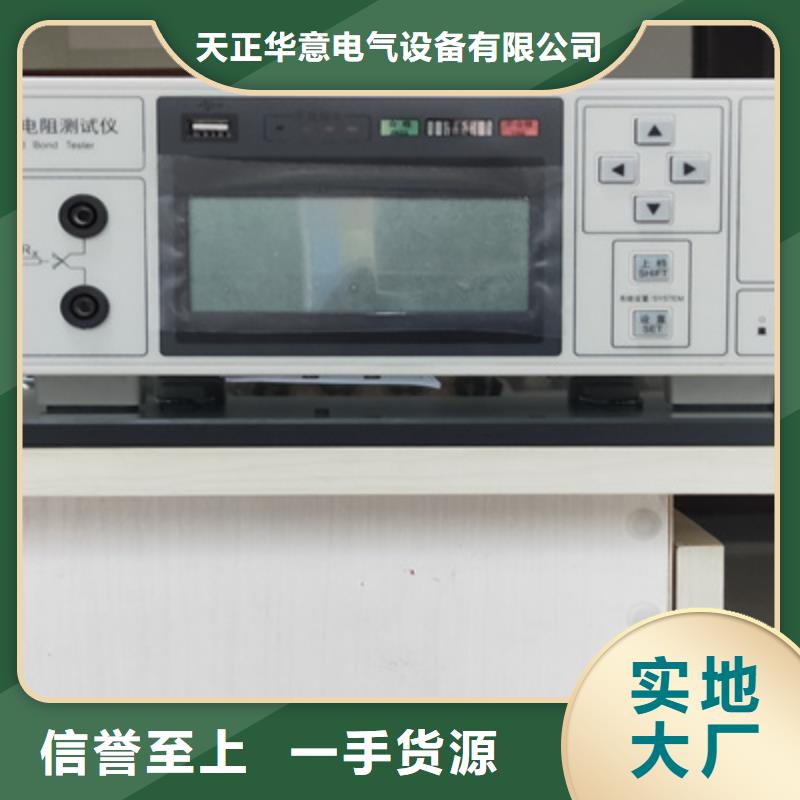 接地電阻測試儀變壓器容量特性測試儀貨源直銷