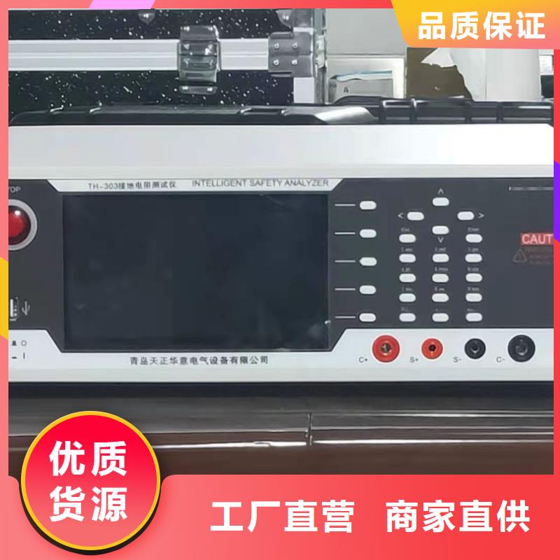 接地电阻测试仪变压器容量特性测试仪货源直销