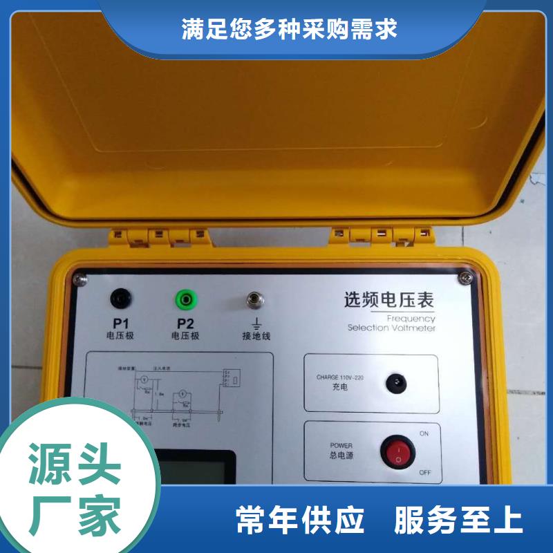 接地電阻測試儀變壓器容量特性測試儀貨源直銷