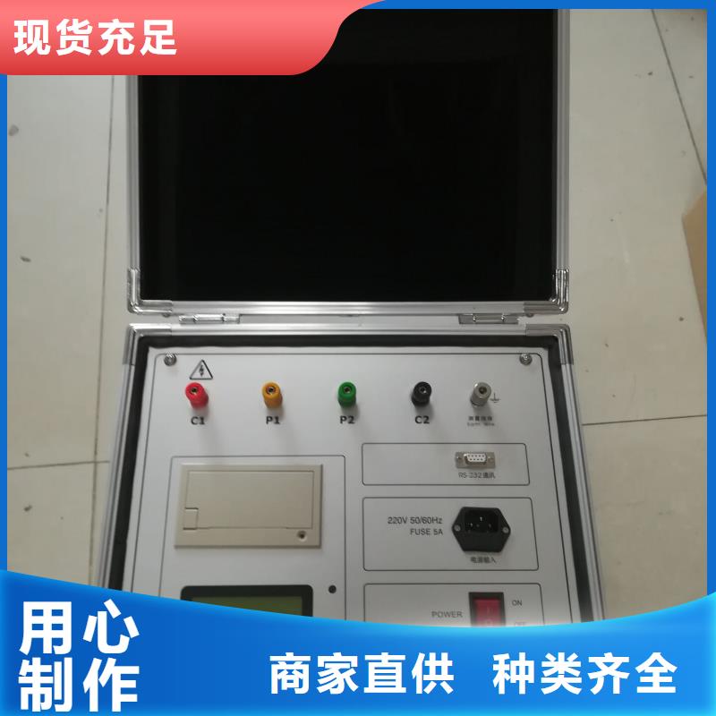 接地电阻测试仪变压器容量特性测试仪货源直销