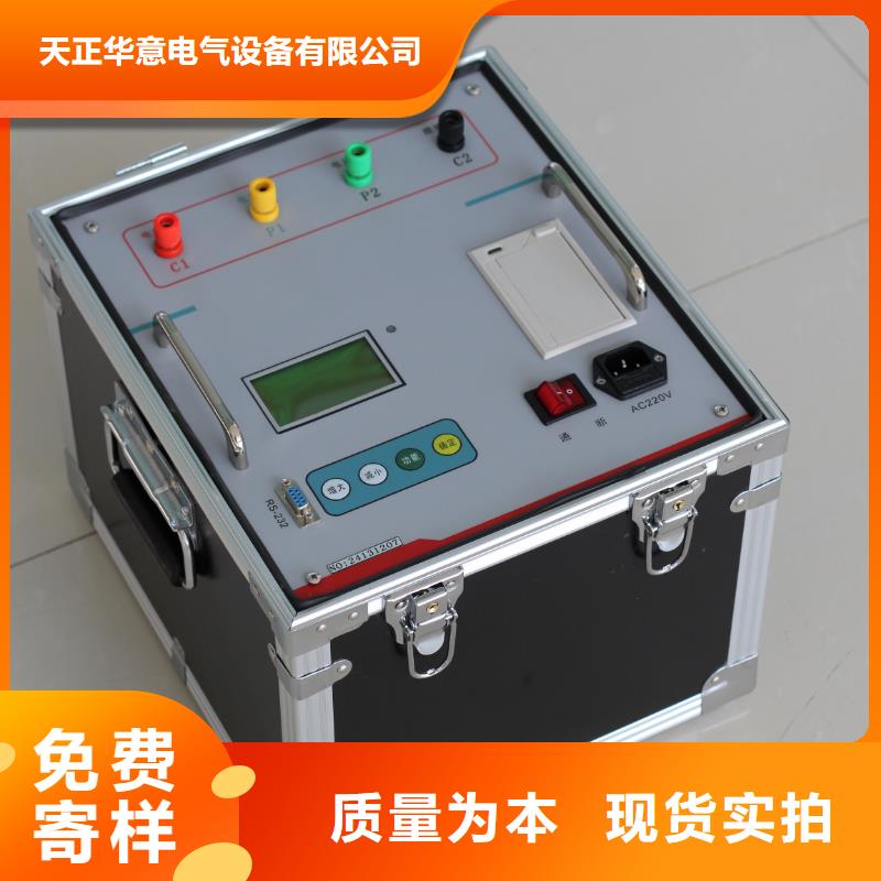 接地電阻測試儀變壓器容量特性測試儀貨源直銷