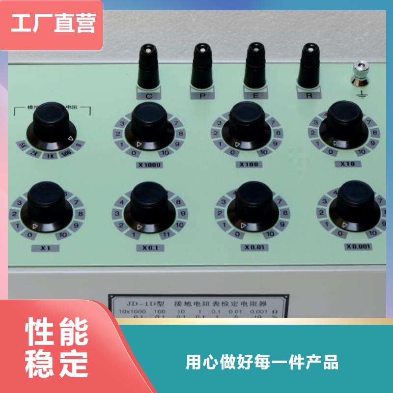 接地電阻測試儀變壓器容量特性測試儀貨源直銷
