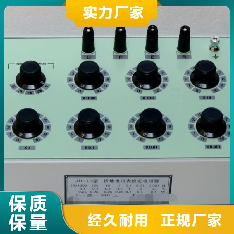 接地电阻测试仪变压器容量特性测试仪货源直销