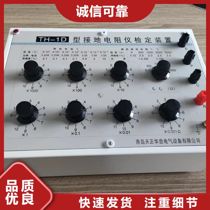接地電阻測試儀變壓器容量特性測試儀貨源直銷